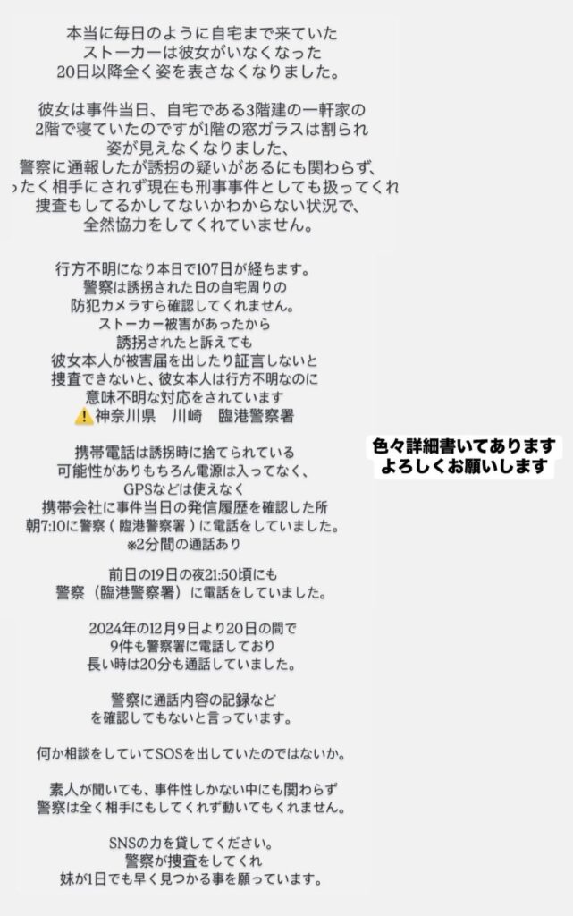 岡崎彩咲陽