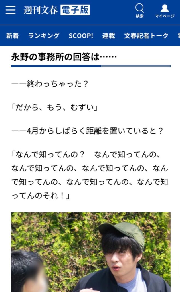 田中圭構文