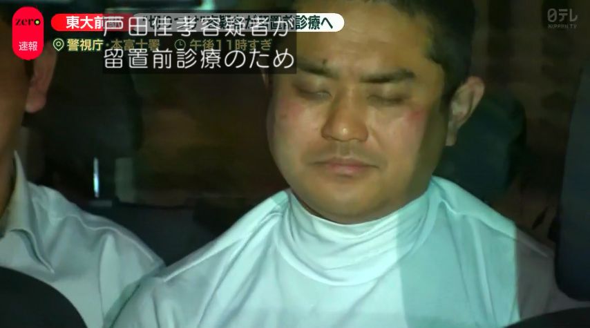 戸田佳孝