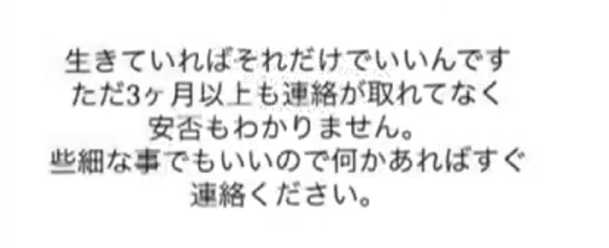 岡崎彩咲陽