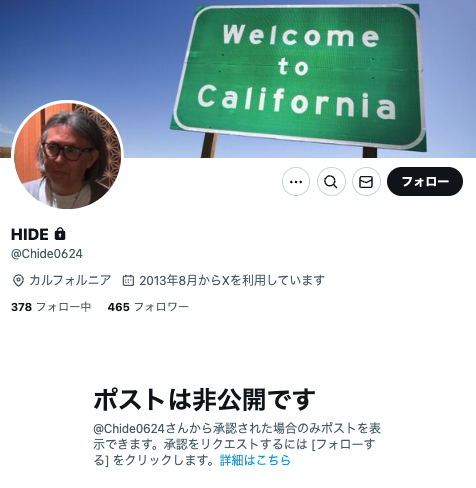 岡崎彩咲陽 元彼　白井秀征 X