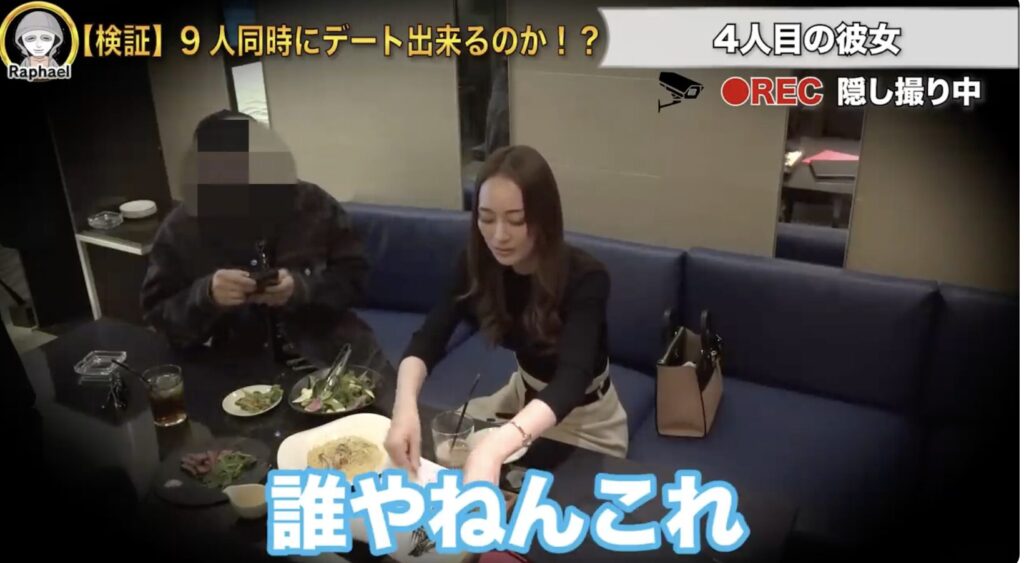 ラファエル 奥本美穂