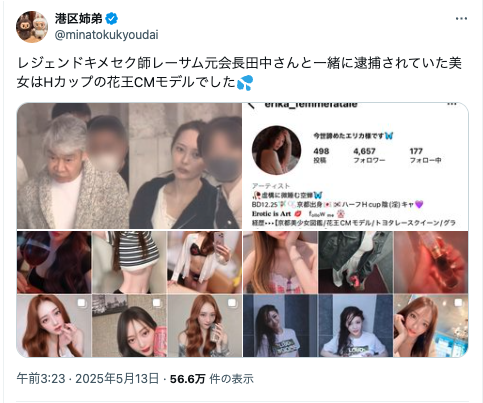 奥本美穂