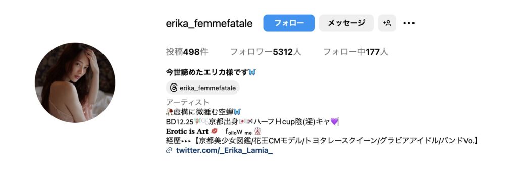 奥本美穂 インスタグラム