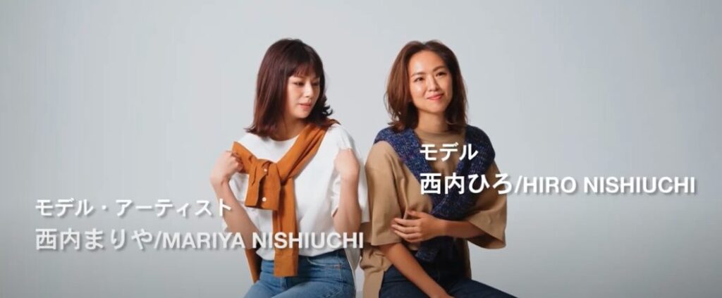 西内まりや 西内ひろ