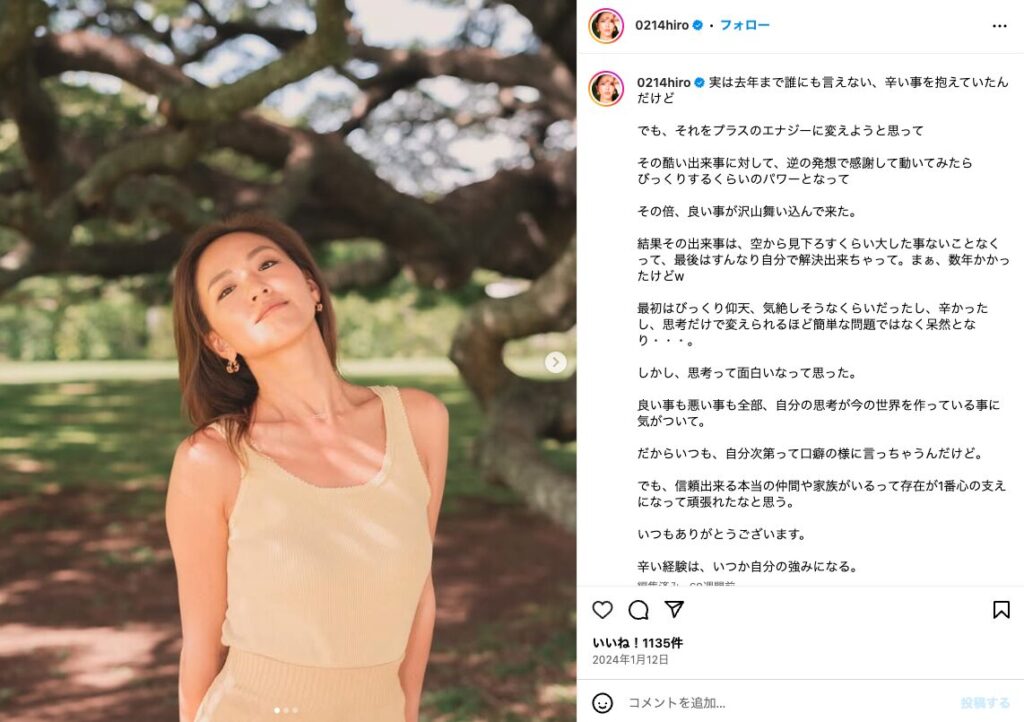 西内ひろ