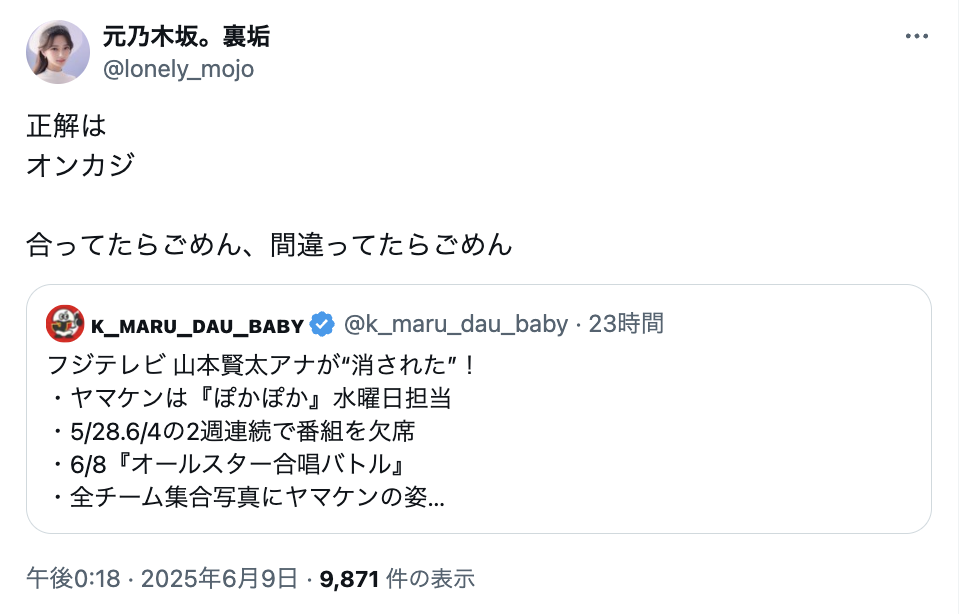 山本賢太