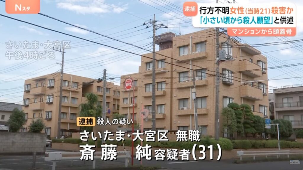 ガーデンテラス寿能台